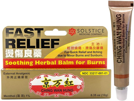 Ching Wan Hung Soothing Herbal Balm For Burns, 0.35 Oz