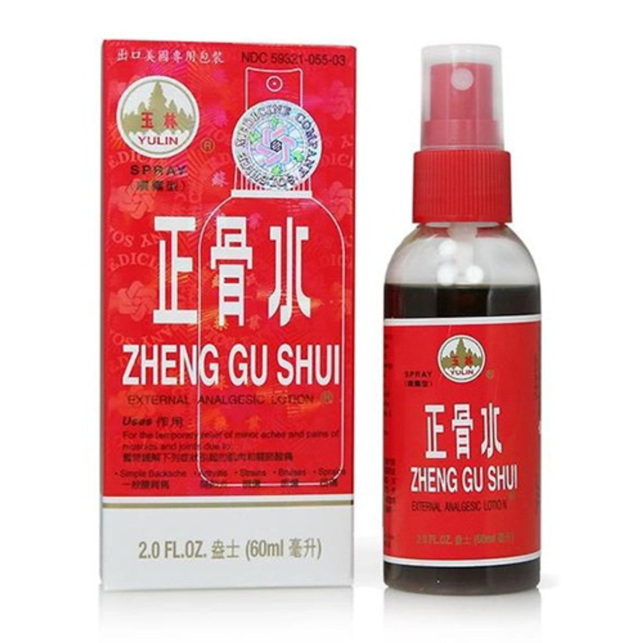 Zheng Gu Shui Spray Topical Pain Relief Herbal Liquid, 2 Oz